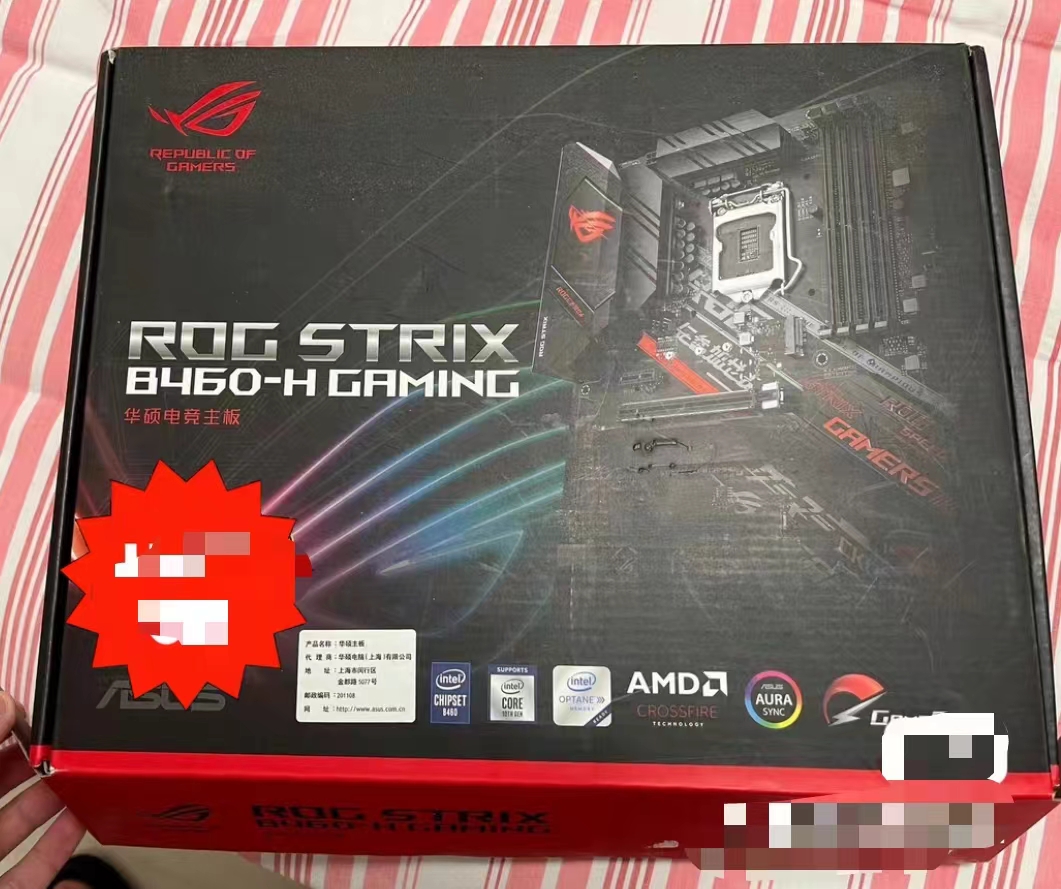 华硕ROG STRIX B460-H GAMING1200主板支持i7 10700i9 10900KFcpu 电脑硬件/显示器/电脑周边 主板 原图主图