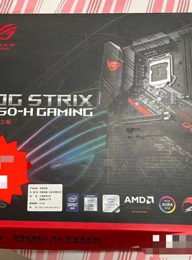 华硕ROG STRIX B460-H GAMING1200主板支持i7 10700i9 10900KFcpu