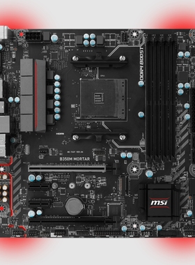 微星b350m mortar迫击炮主板am4支持1700 2700 3600 5950xcpu