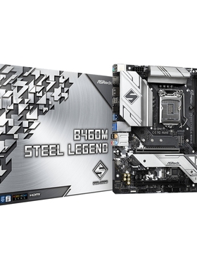 华擎B460M STEEL LEGEND钢铁传奇主板1200支持10700 10900kfcpu