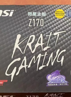 微星Z170KraitGAMING台式主板