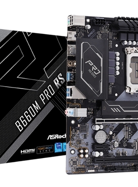 华擎B660M PRO RS1700主板支持i712700 i912900KF12/13/14代cpu