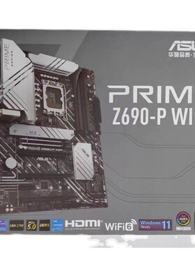 华硕PRIME Z690-P WIFI D5内存1700台式机主板支持12代13代cpu