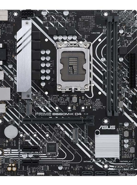 华硕PRIME B660M-K D4台式机主板1700针支持12/13/14代cpu处理器