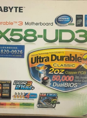 技嘉ex58-ud3r主板1366针支持x5670 x5680 950 990xcpu处理器