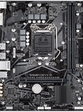 技嘉B460M D2VX SI 1200主板支持i5 10600i7 10700i9 10900KFcpu