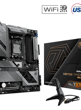 华擎X870E TaiChi Lite太极主板am5支持7800X 9700x 9950X3Dcpu