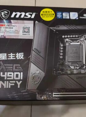 微星MEG Z490I UNIFY暗影主板1200针支持10700 11900kfcpu处理器