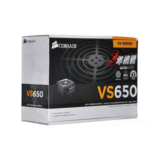 海盗船VS650650w台式机静音电源