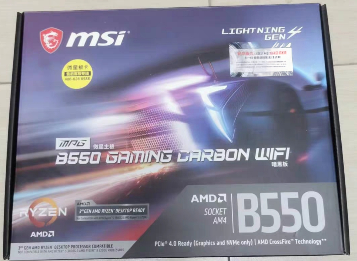 微星b550 gaming carbon wifi 暗黑主板am4支持3600 5700 5950cpu
