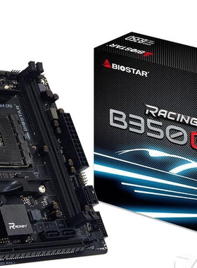 映泰B350GTN AM4台式机主板ITX支持锐龙AMD 3800 5600g 5950xcpu