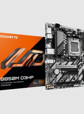 技嘉b850m d3hp台式机主板am5支持7800x3d 9700x 9950xcpu处理器