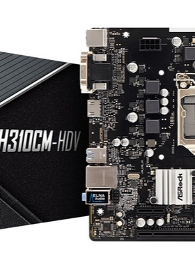 华擎H310CM-HDV台式机主板1151针支持8350 8600 9900kcpu处理器