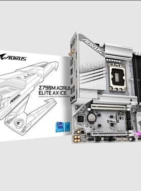 技嘉Z790M AORUS ELITE AX ICE 1700冰雕主板支持12/13/14代cpu