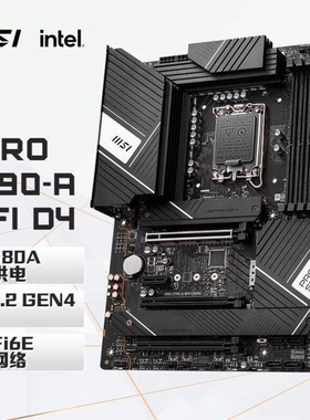 微星Z790-A WIFI DDR4内存1700主板支持12/13/14代cpu处理器