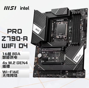 微星Z790-A WIFI DDR4内存1700主板支持12/13/14代cpu处理器