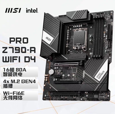 微星Z790-A WIFI DDR4内存1700主板支持12/13/14代cpu处理器