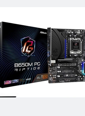 华擎B650M PG Riptide AM5台式机主板支持7600x 7800x3d 9950xcpu
