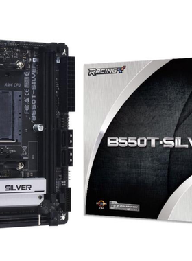 映泰B550T-SILVER台式机itx主板AM4支持AMD R7 5700g 3800 5950x