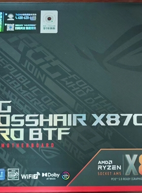 华硕x870e btf hero背插主板am5支持7800x 9700x 9950xcpu处理器