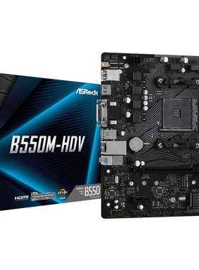 华擎B550M-HDV台式机主板am4支持3600 5700 5950xcpu处理器