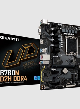 技嘉B760M D2H DDR4内存1700针主板支持12/13/14代cpu处理器