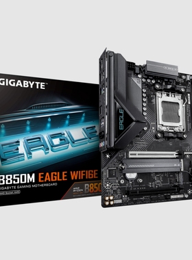 技嘉b850m eagle wifi6猎鹰主板am5支持7800x3d 9700x 9950xcpu