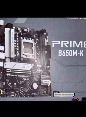 华硕prime B650M-K主板AM5支持7800x3d 9700x 9950xcpu处理器