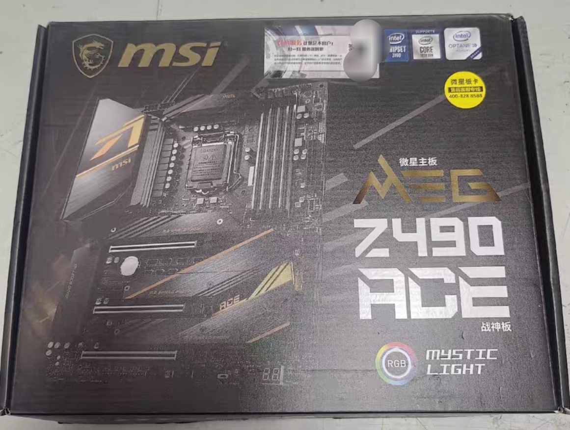 微星MEG Z490 ACE战神主板1200针支持10700 11900kfcpu处理器