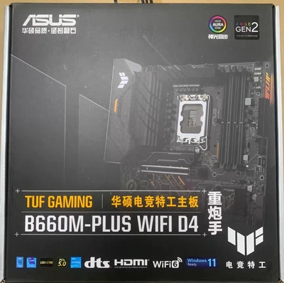 华硕tuf b660m plus wifi ddr4重炮手主板1700支持12/13/14代cpu