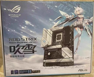 GAMING WIFI 华硕ROG B660 D4吹雪主板支持12 14cpu STRIX
