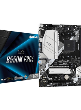 华擎B550M Pro4台式机主板am4支持3500 4750 5700 5950xcpu处理器