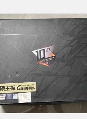 华硕ROG RAMPAGE V EDITION 10主板2011v3支持E5-2698v42680v3cpu