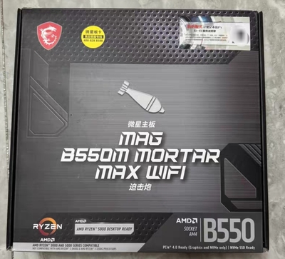 微星b550m mortar max wifi迫击炮主板am4支持3500 5700 5950xcpu
