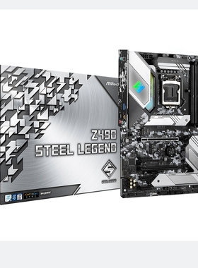 华擎Z490 Steel Legend钢铁传奇主板1200针支持10700 11900kfcpu
