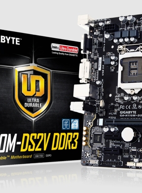 技嘉h110m ds2v ddr3内存主板1151针支持6500 6700 7700cpu处理器