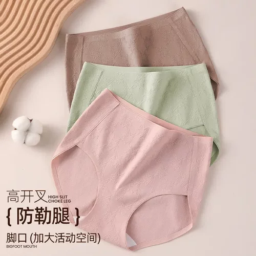 女士运动内裤高开叉加大裤脚