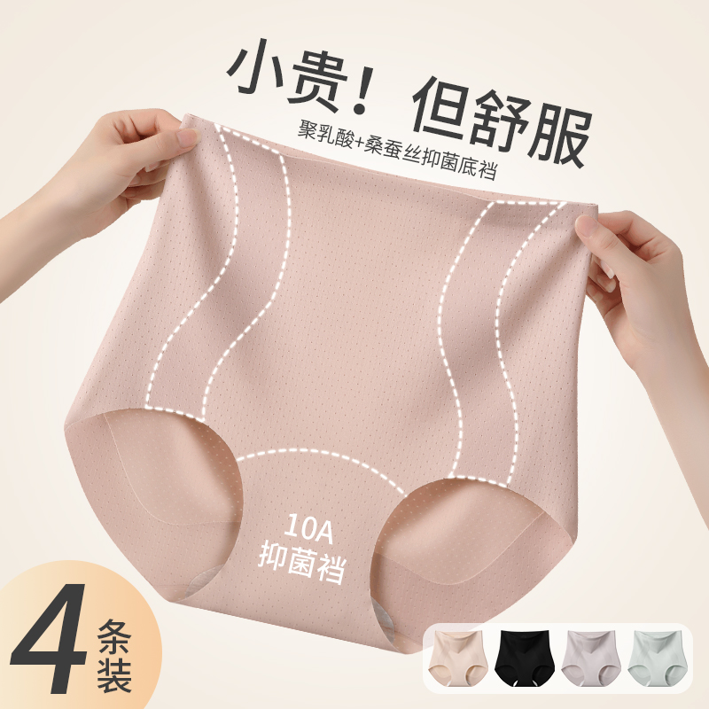 1782分销女士安全打底裤防走光平角高腰收腹四角裤裙子搭配