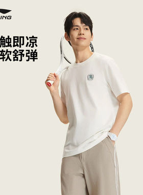 李宁短袖男士2026夏季新款透气休闲针织吸湿排汗运动T恤AHSW279