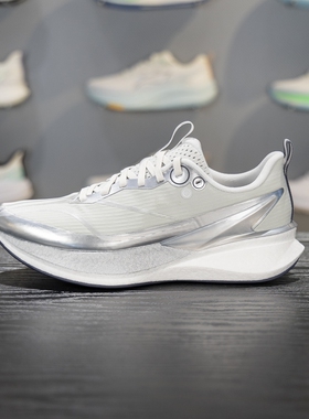 李宁赤兔8 PRO跑步鞋男子2025新款轻量高回弹竞速训练跑鞋ARPV015