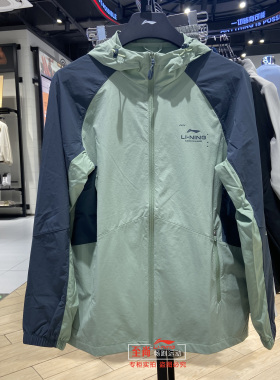 李宁运动风衣男士2024秋季款健身系列防泼水开衫连帽外套AFDU157