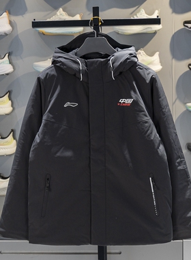 李宁短棉服男子2025秋季新款健身系列防风保暖连帽外套AJMV155