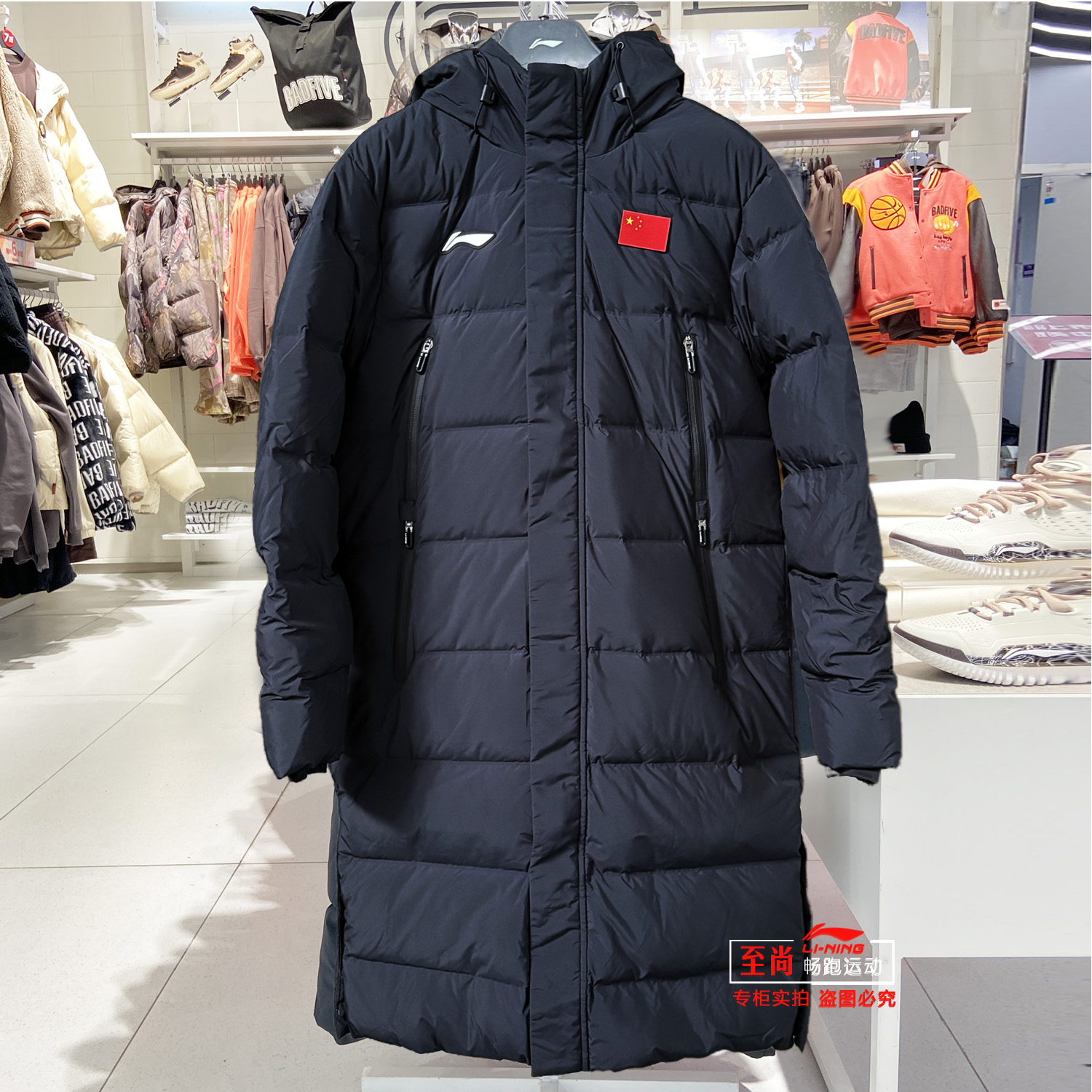李宁羽绒服男士2024冬季新款加厚保暖鸭绒长款过膝运动服AYMU343