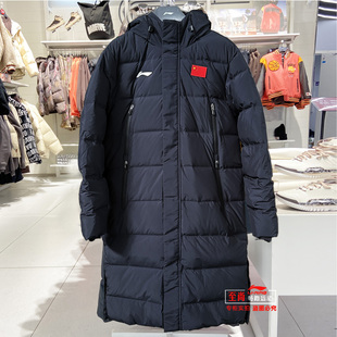 加厚保暖鸭绒长款 新款 过膝运动服AYMU343 2024冬季 李宁羽绒服男士