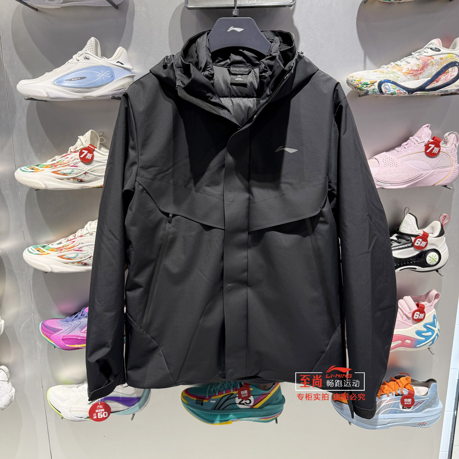 李宁冲锋衣男士2025冬季羽绒内胆