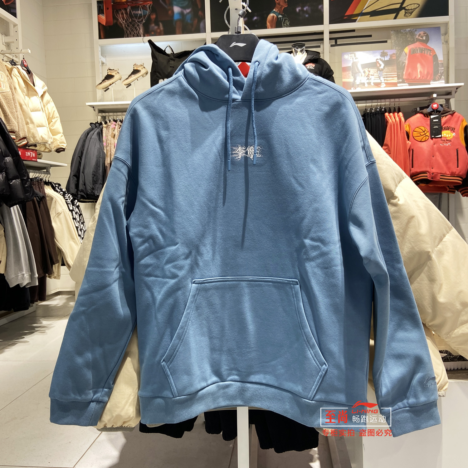 李宁休闲男士连帽加绒运动卫衣