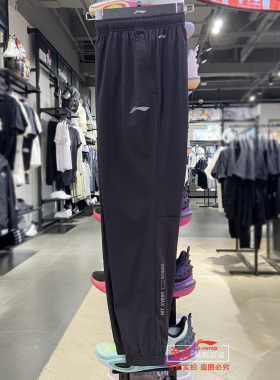 李宁运动裤男士2024夏季款反光速干束脚梭织透气休闲长裤AYKU379