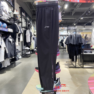 反光速干束脚梭织透气休闲长裤 李宁运动裤 款 2024夏季 AYKU379 男士