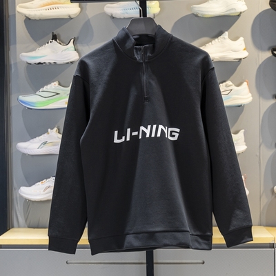 李宁男子立领半拉链套头无帽卫衣
