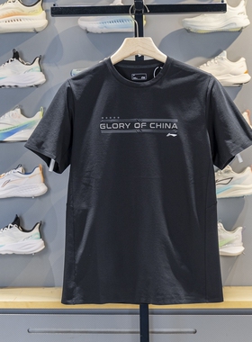 李宁短袖T恤男子2025秋季新款荣耀系列休闲百搭运动文化衫ATSV747